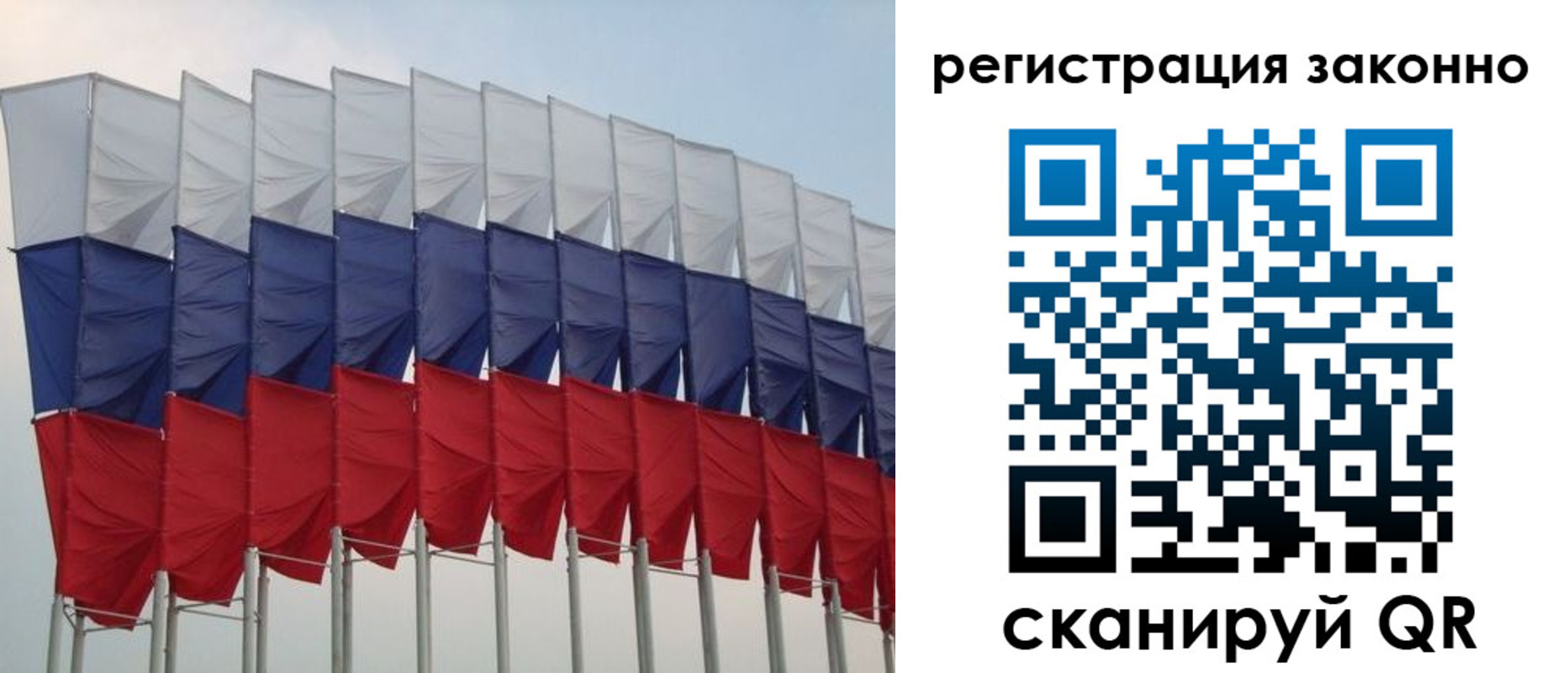 прописка для военкомата в Белёве